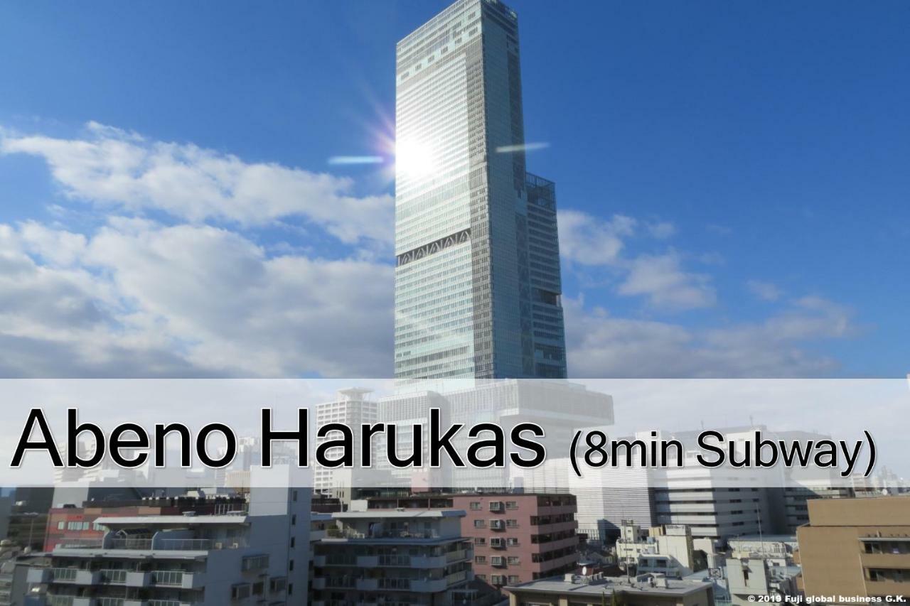 Prestige Suites Osaka Abiko Zewnętrze zdjęcie